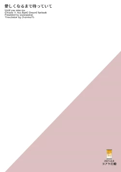 Page 20 of Itoshiku Naru made Matte ite - Until you miss me.