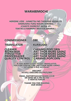 Page 24 of Heroine Lose Junketsu no Taimashi Akina VS Sokushu-Fuku Kaijin Veraral