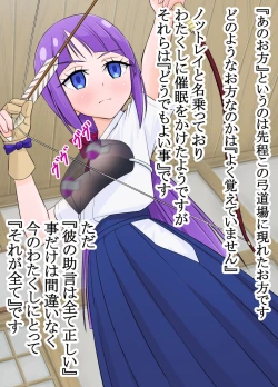 Page 110 of StaPri Saimin Ryoujoku Elena Hen