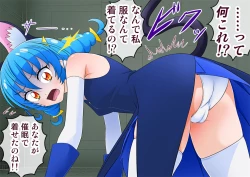 Page 134 of StaPri Saimin Ryoujoku Elena Hen