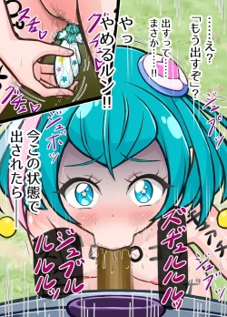 Page 188 of StaPri Saimin Ryoujoku Elena Hen