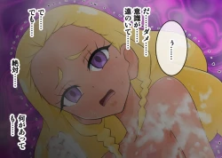 Page 6 of StaPri Saimin Ryoujoku Elena Hen