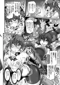 Page 28 of Shinsou Makou Shoujo THE COMIC Shiroki Seiken no Rizuve to Akaki Senrai no Raiza Episode 2