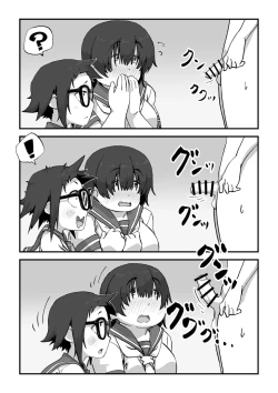 Page 10 of Boku wa Manken Senzoku  Nude Model