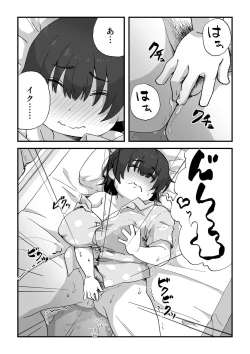 Page 24 of Boku wa Manken Senzoku  Nude Model