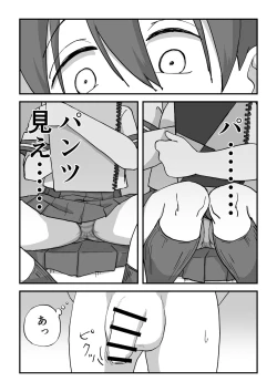 Page 8 of Boku wa Manken Senzoku  Nude Model