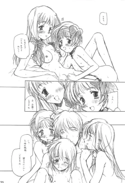 Page 24 of osage shimasu