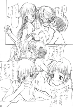 Page 26 of osage shimasu