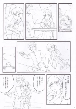 Page 4 of MAGNUM TORPEDO 1