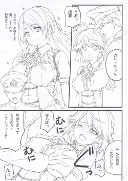 Page 11 of MAGNUM TORPEDO 2