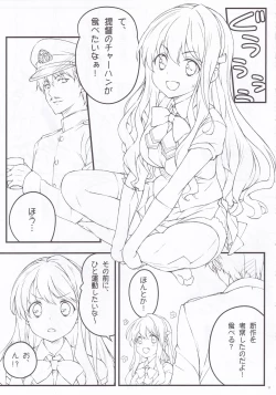 Page 14 of MAGNUM TORPEDO 2