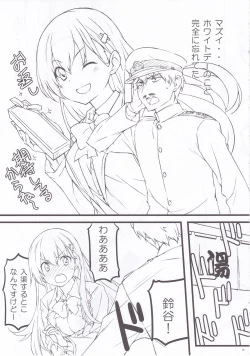 Page 17 of MAGNUM TORPEDO 2