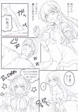 Page 8 of MAGNUM TORPEDO 2