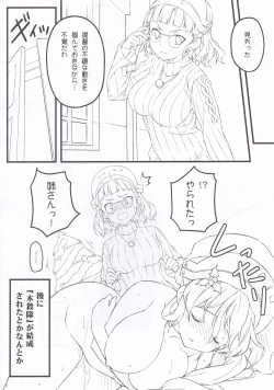 Page 16 of MAGNUM TORPEDO 3