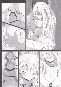 Page 13 of Loliman Baibai Nikki Futarime