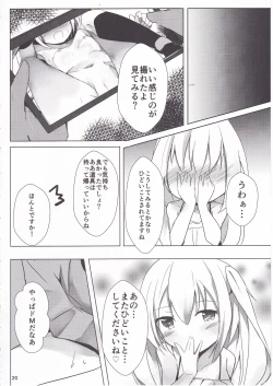 Page 19 of Loliman Baibai Nikki Sanninme