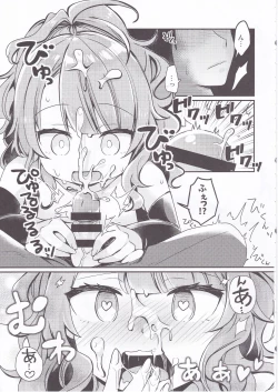 Page 8 of Shishi Mau Sei no Yoru