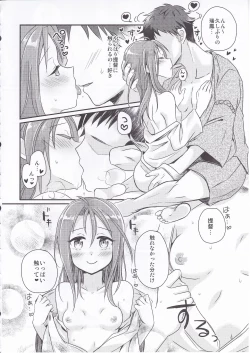 Page 9 of Itteiu made Sawaccha Dame