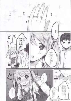 Page 21 of Michishio-chan wa Sunao ni Narenai