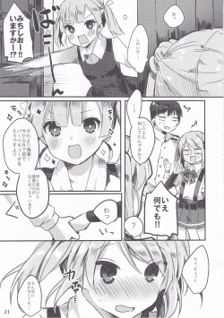 Page 22 of Michishio-chan wa Sunao ni Narenai