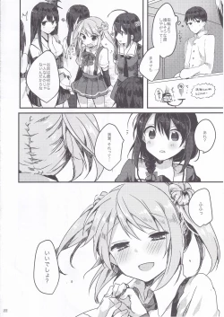 Page 23 of Michishio-chan wa Sunao ni Narenai