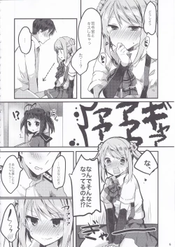 Page 7 of Michishio-chan wa Sunao ni Narenai