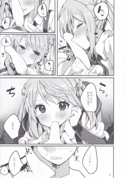 Page 9 of Michishio-chan wa Sunao ni Narenai