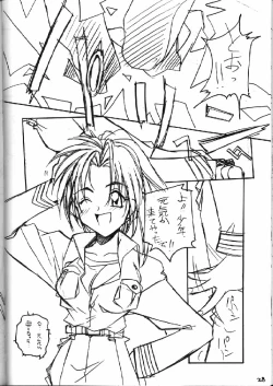 Page 27 of Shimai Ijiri