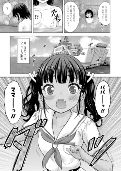 Page 259 of COMIC LO 2022-01