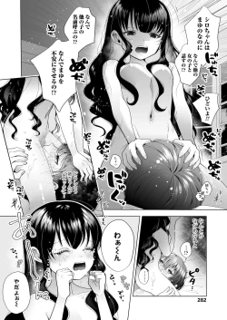 Page 282 of COMIC LO 2022-01