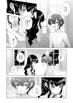 Page 284 of COMIC LO 2022-01