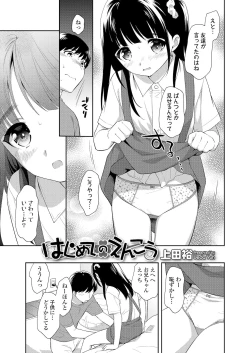 Page 297 of COMIC LO 2022-01