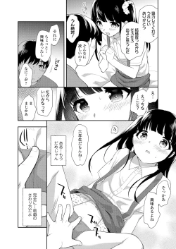 Page 298 of COMIC LO 2022-01