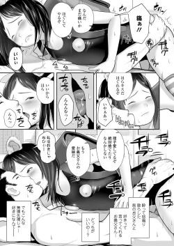 Page 349 of COMIC LO 2022-01