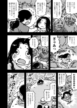 Page 360 of COMIC LO 2022-01