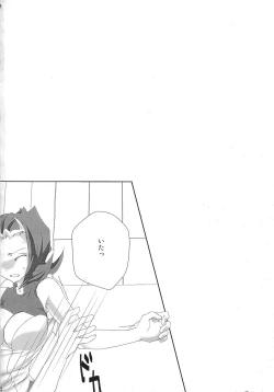 Page 4 of Nyota Shark-san ni Iretari Dashitari