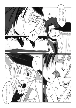 Page 7 of Saba-sama no Otawamure