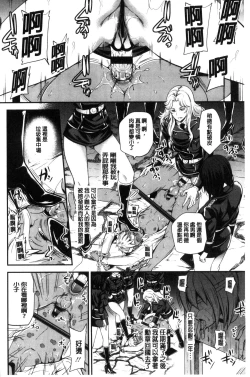 Page 11 of My Sweet Mistress