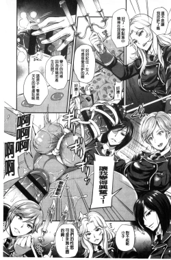 Page 12 of My Sweet Mistress