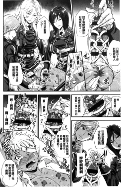 Page 13 of My Sweet Mistress