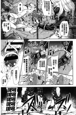 Page 14 of My Sweet Mistress