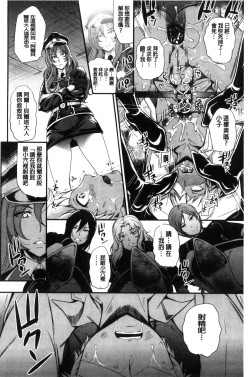 Page 17 of My Sweet Mistress