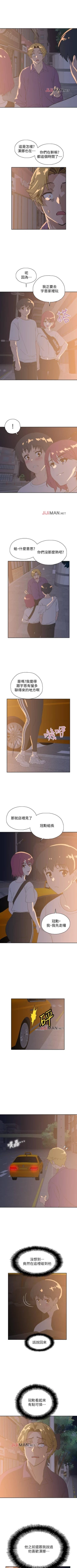 Page 130 of 【周四连载】梦幻速食店（作者：motgini&變態啪啪啪） 第1~29话