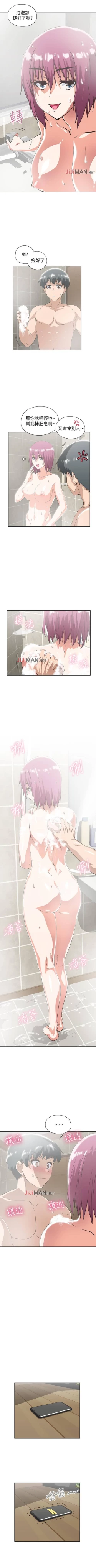 Page 137 of 【周四连载】梦幻速食店（作者：motgini&變態啪啪啪） 第1~29话