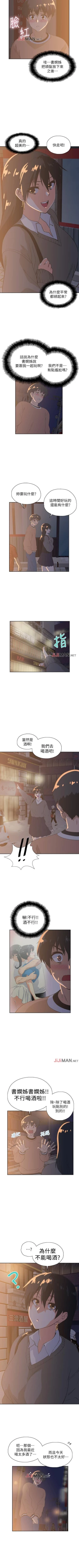 Page 161 of 【周四连载】梦幻速食店（作者：motgini&變態啪啪啪） 第1~29话