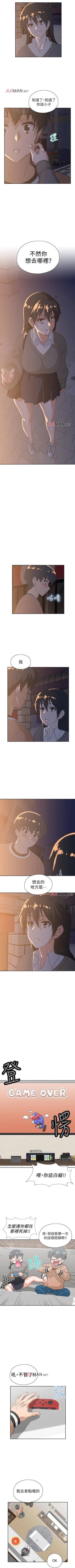 Page 162 of 【周四连载】梦幻速食店（作者：motgini&變態啪啪啪） 第1~29话