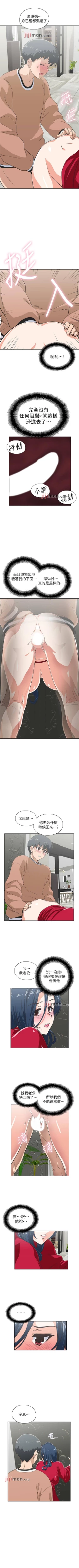 Page 188 of 【周四连载】梦幻速食店（作者：motgini&變態啪啪啪） 第1~29话