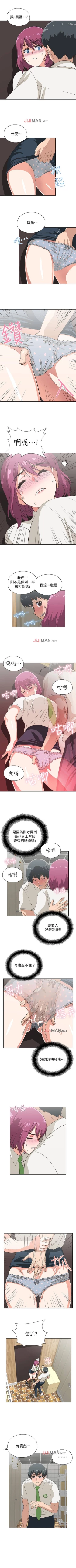 Page 65 of 【周四连载】梦幻速食店（作者：motgini&變態啪啪啪） 第1~29话