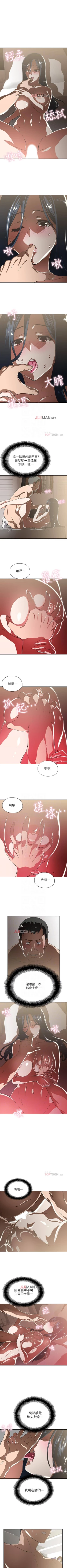 Page 74 of 【周四连载】梦幻速食店（作者：motgini&變態啪啪啪） 第1~29话