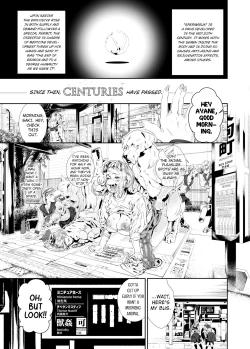 Page 27 of Juukan Hachi | Animal Pleasure Eighth